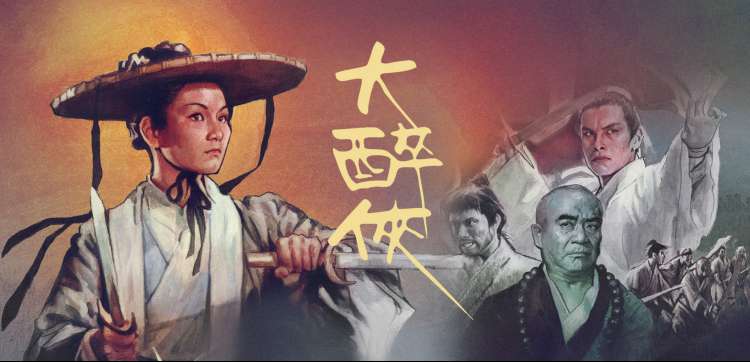 星轨之外 高清电影免费在线观看