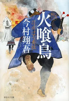 星海旅人 国产科幻动漫在线观看