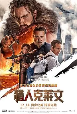 第七个证人 悬疑烧脑电影高清在线观看