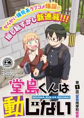 徒步吧朋友 户外纪实综艺免费在线观看